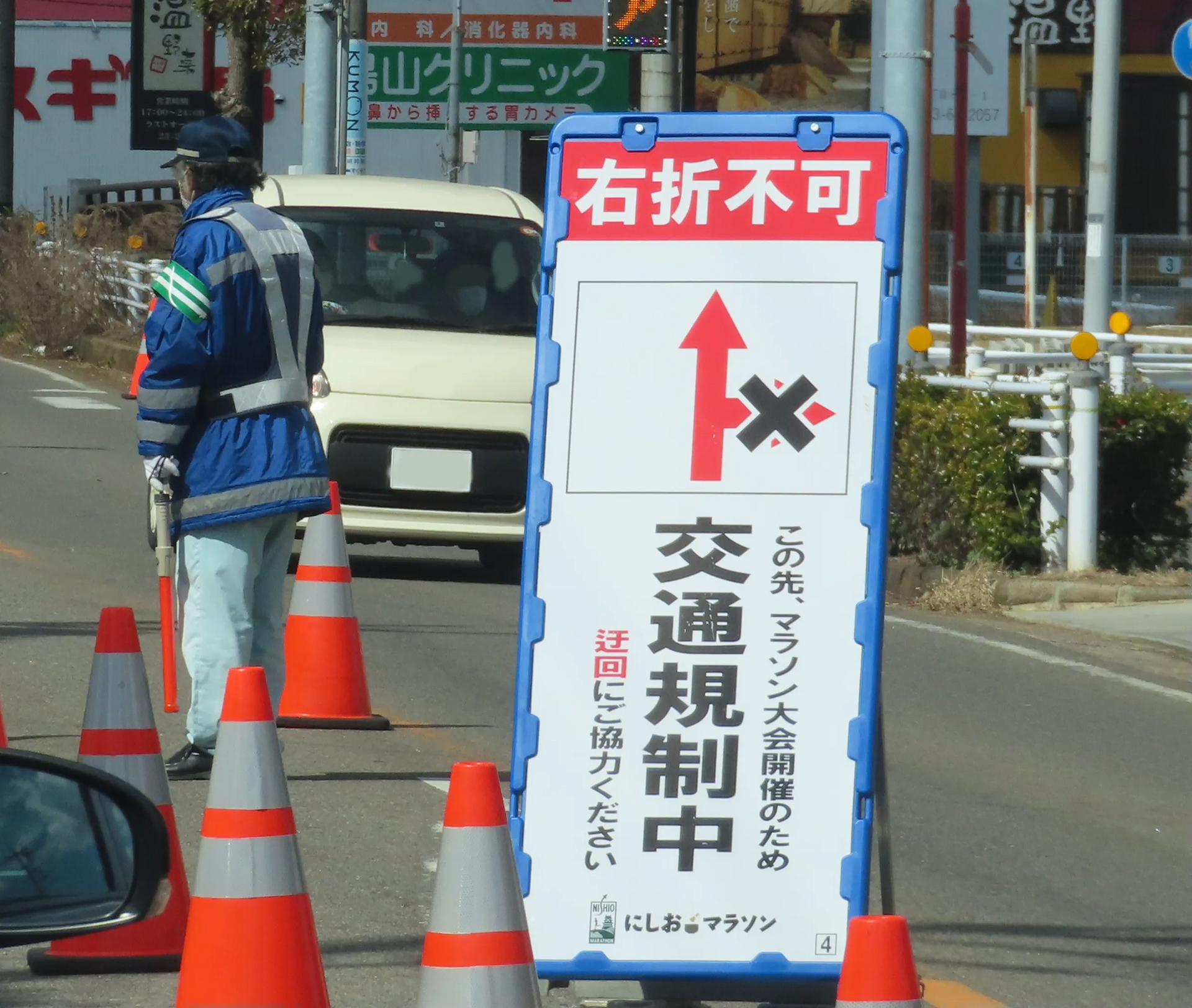 西尾マラソン警備お疲れさまでした。