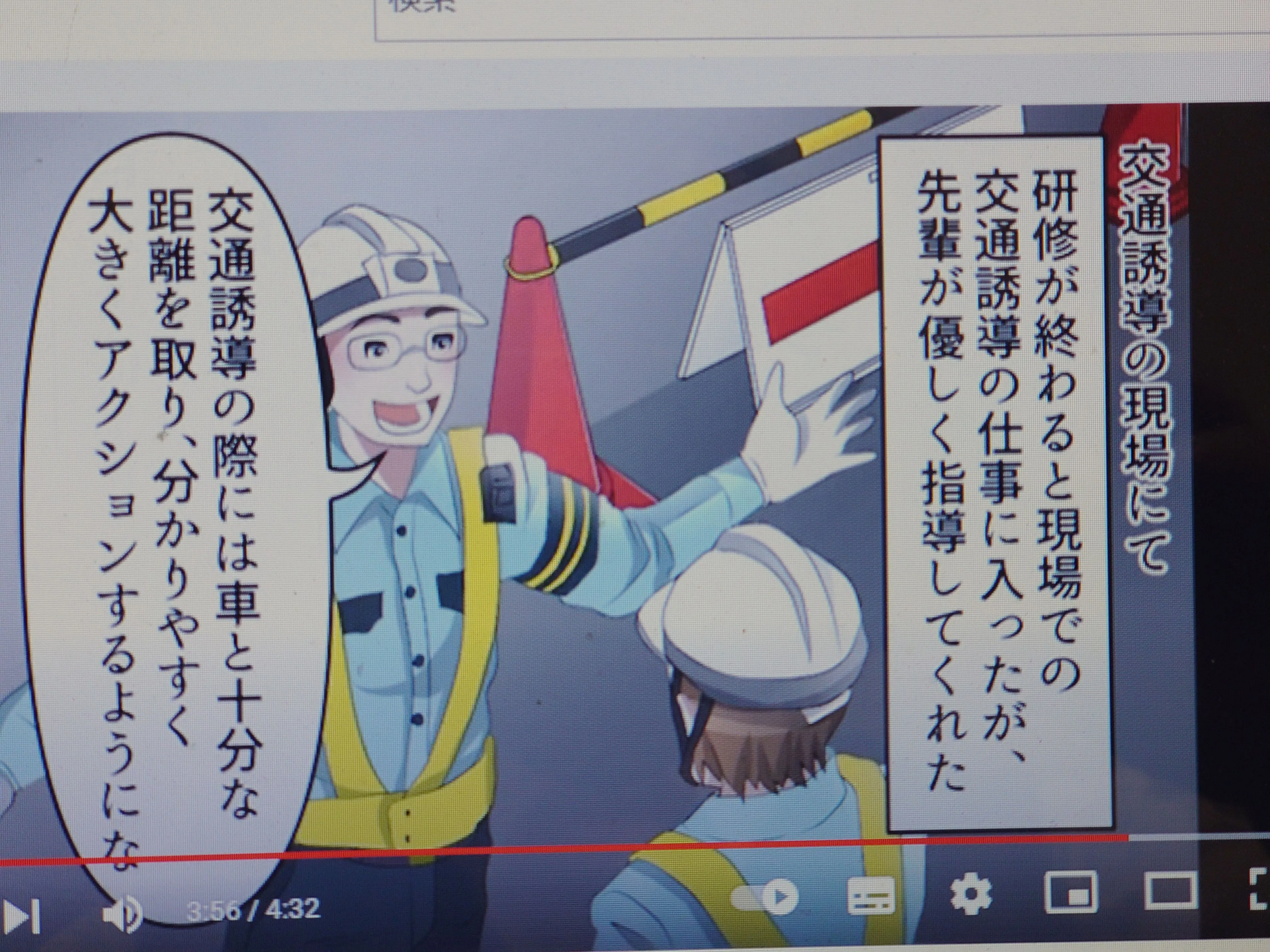 求人アニメ作りました。見てね。