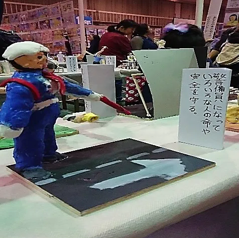 ご挨拶