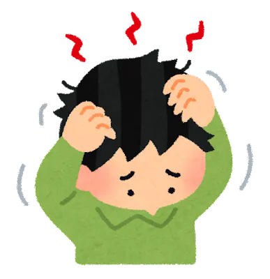 うっ...