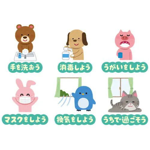 もうすぐゴールデンウィーク…