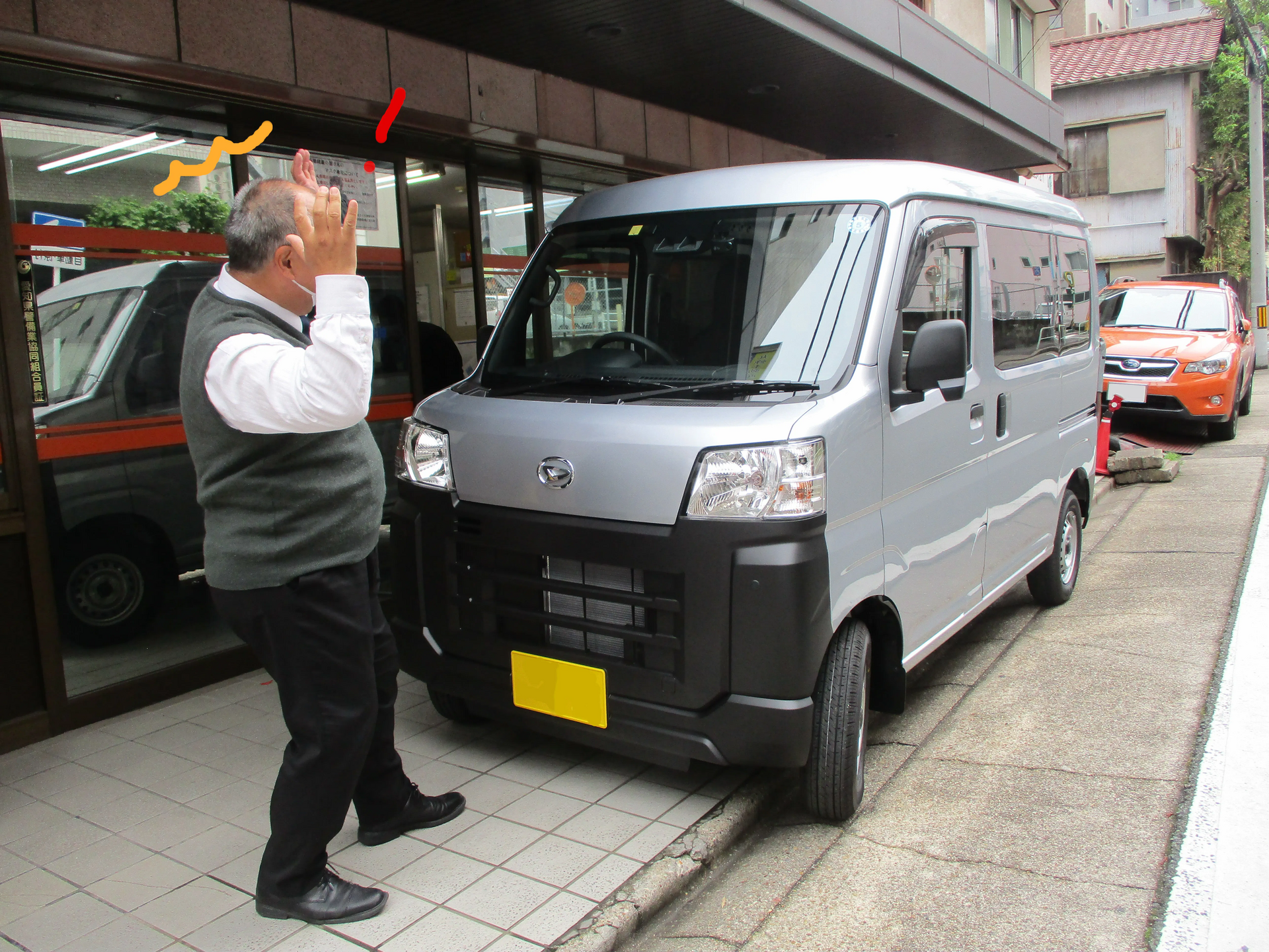 新車が届きました