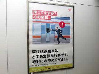 ヒヤリハット