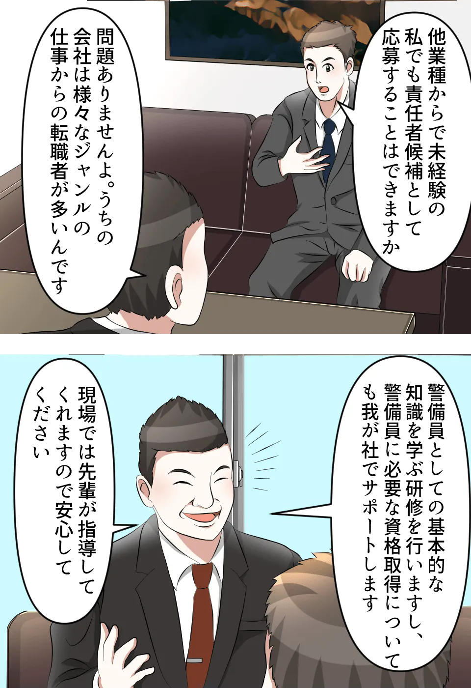 言志四録