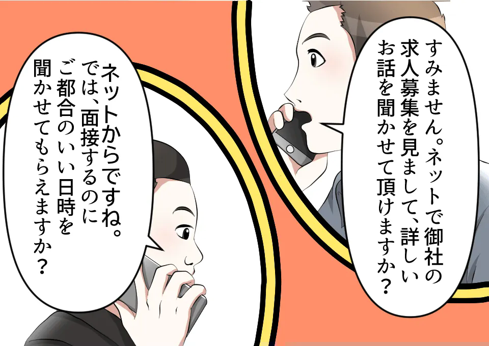 ホームページはだれのため?