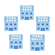 愛知県が無料で受けれる臨時検査所を設立