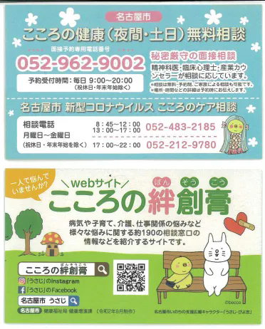 悩みを抱えていたら…