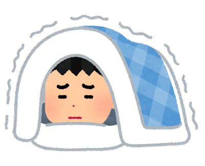 今日は寒いけど...？