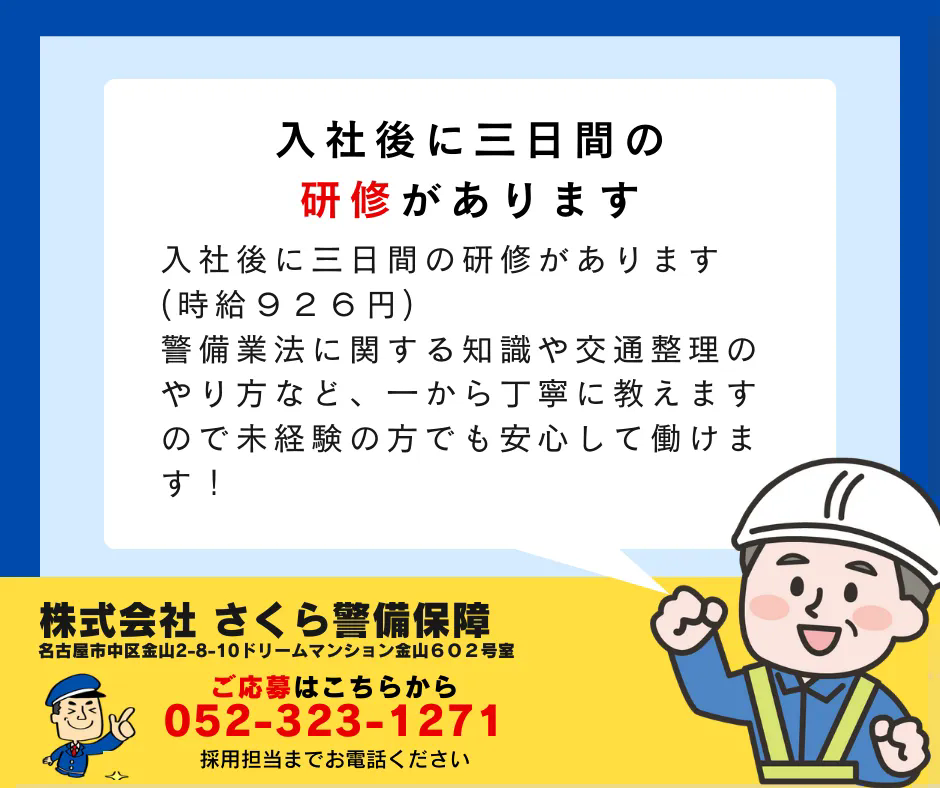 未経験からでも働けます♪