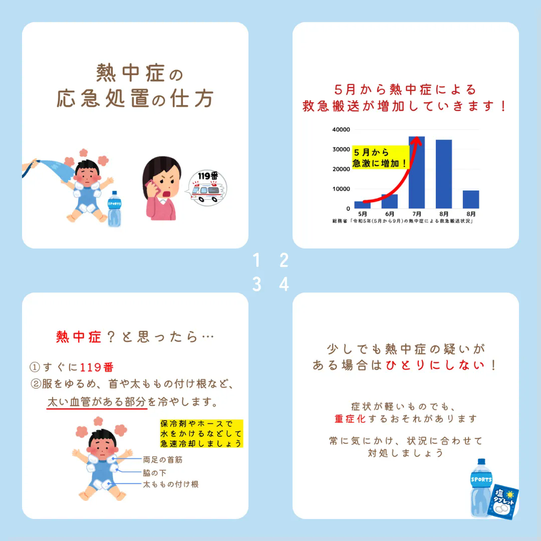 梅雨入りの時期です