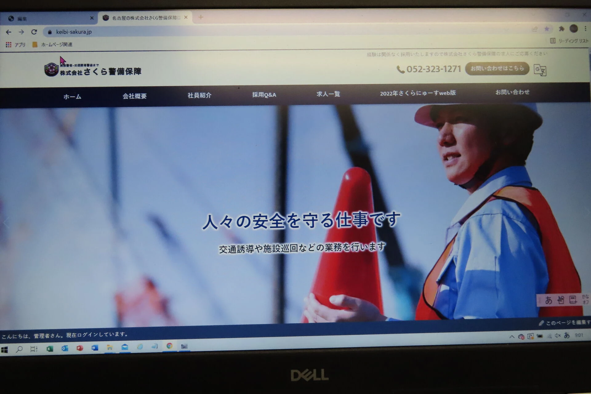IMG_0262.JP