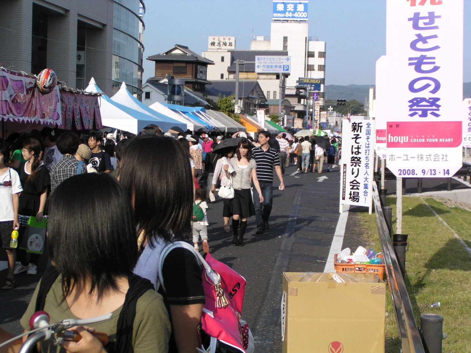 P1010037.JP