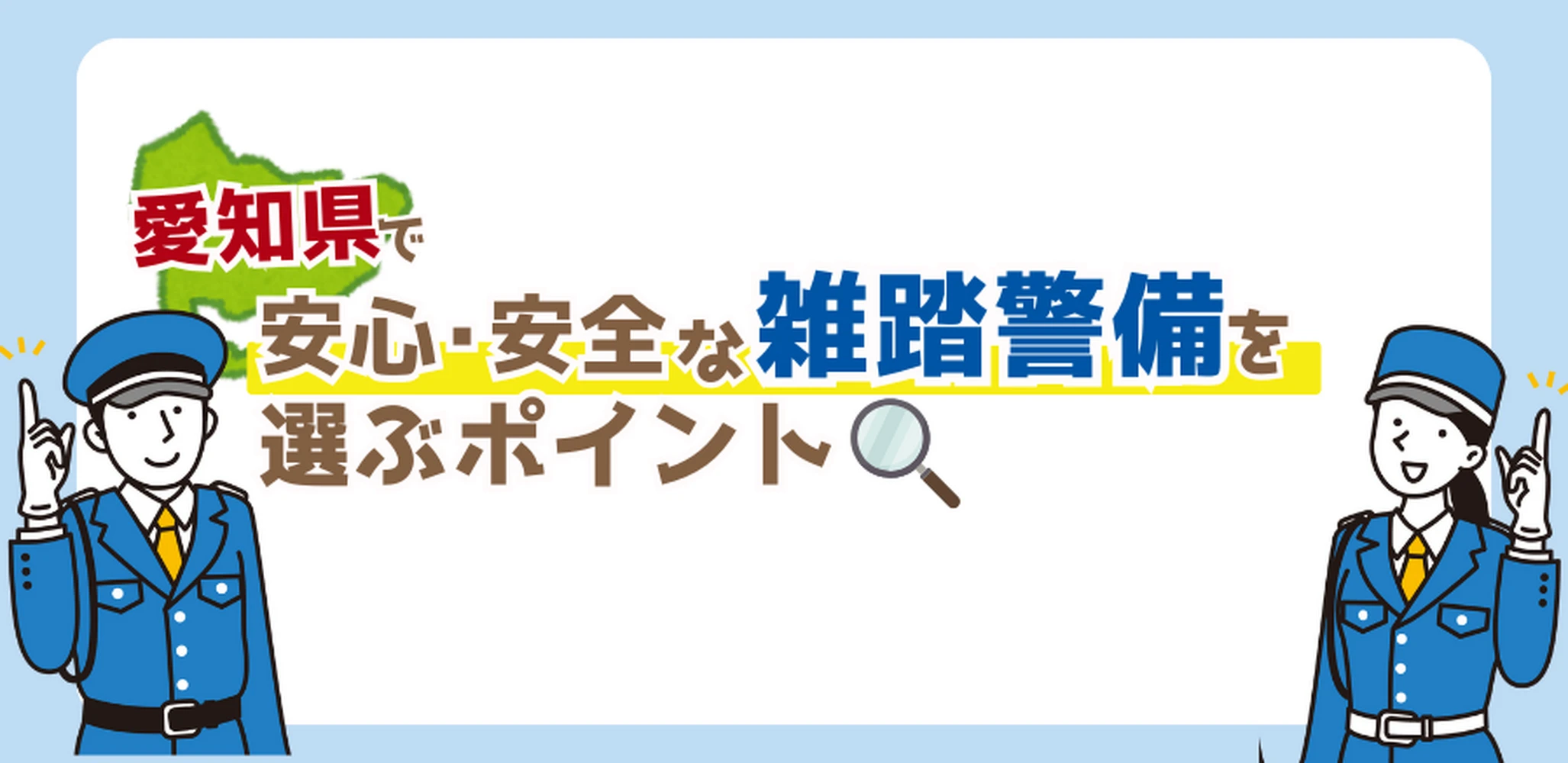 画像5906