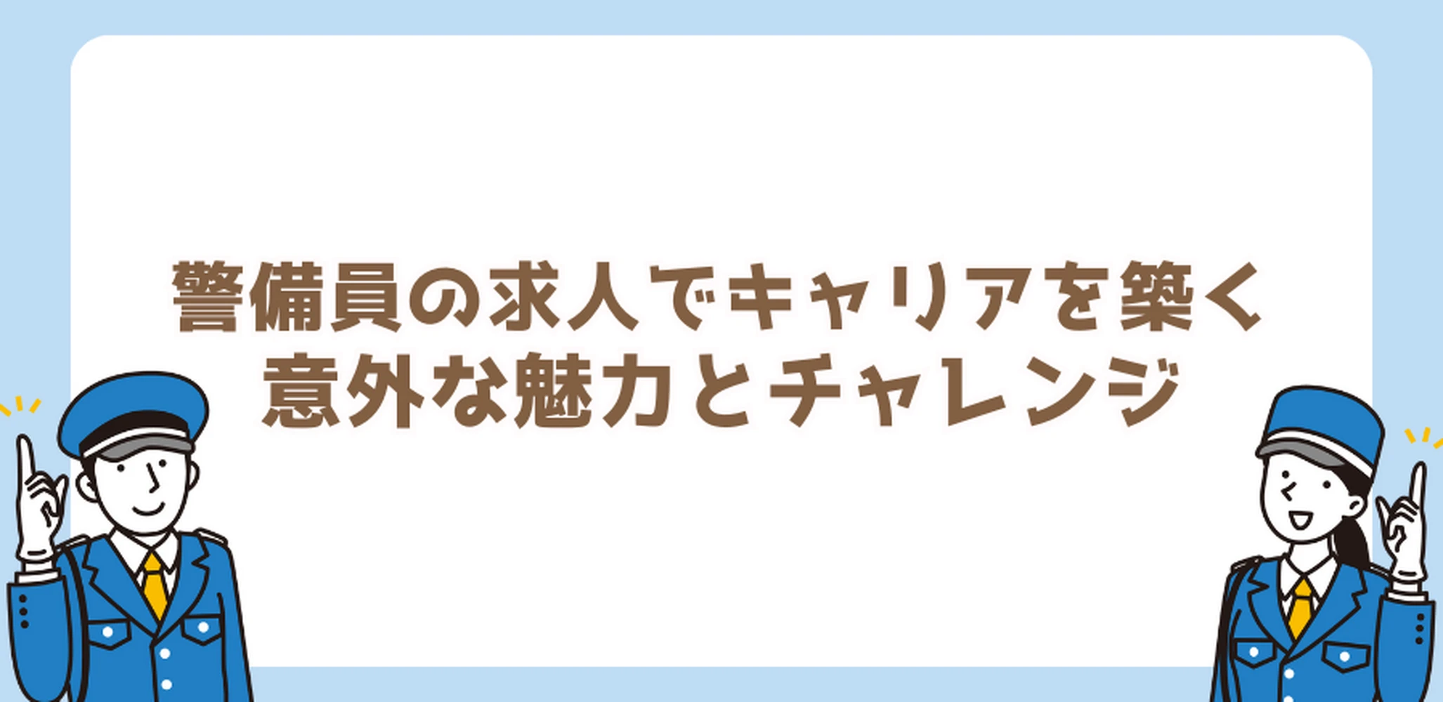 画像6024
