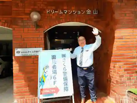 公式ホームページ